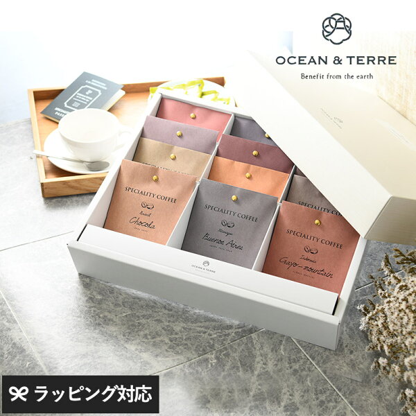【2026年最新】父の日 コーヒー ギフト セットおすすめ人気ランキング4選を徹底比較！